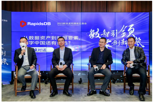Company News: 2023 RapidsDB New Product Launch Press Conference